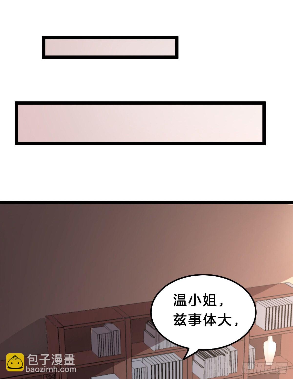 《我在古代养男人》亲亲狂魔 第13页