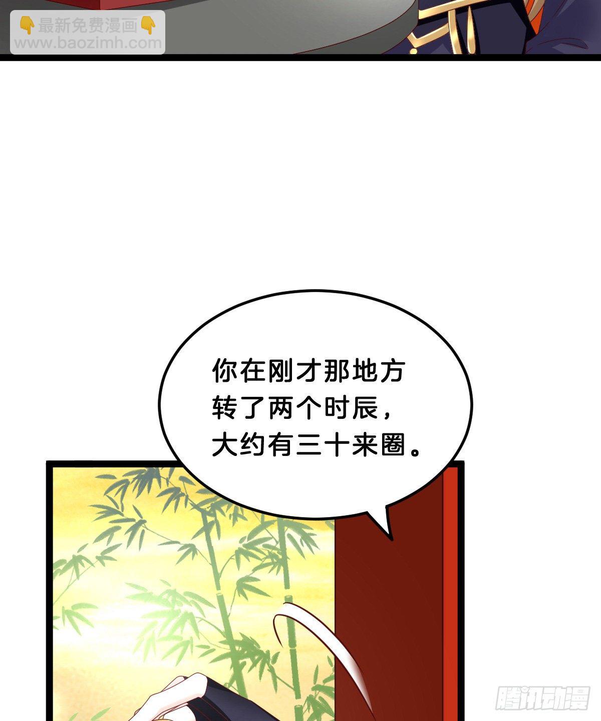 《我在古代养男人》那个禽兽对你做了什么 第11页