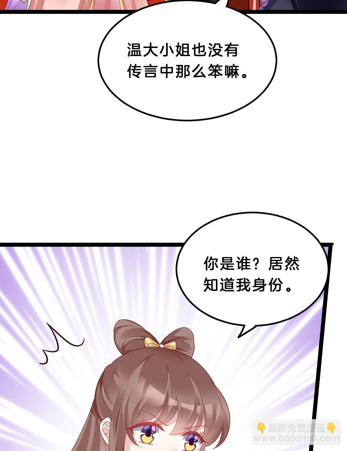 《我在古代养男人》那个禽兽对你做了什么 第17页