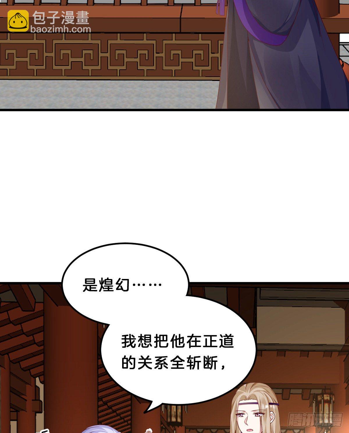 《我在古代养男人》那个禽兽对你做了什么 第34页