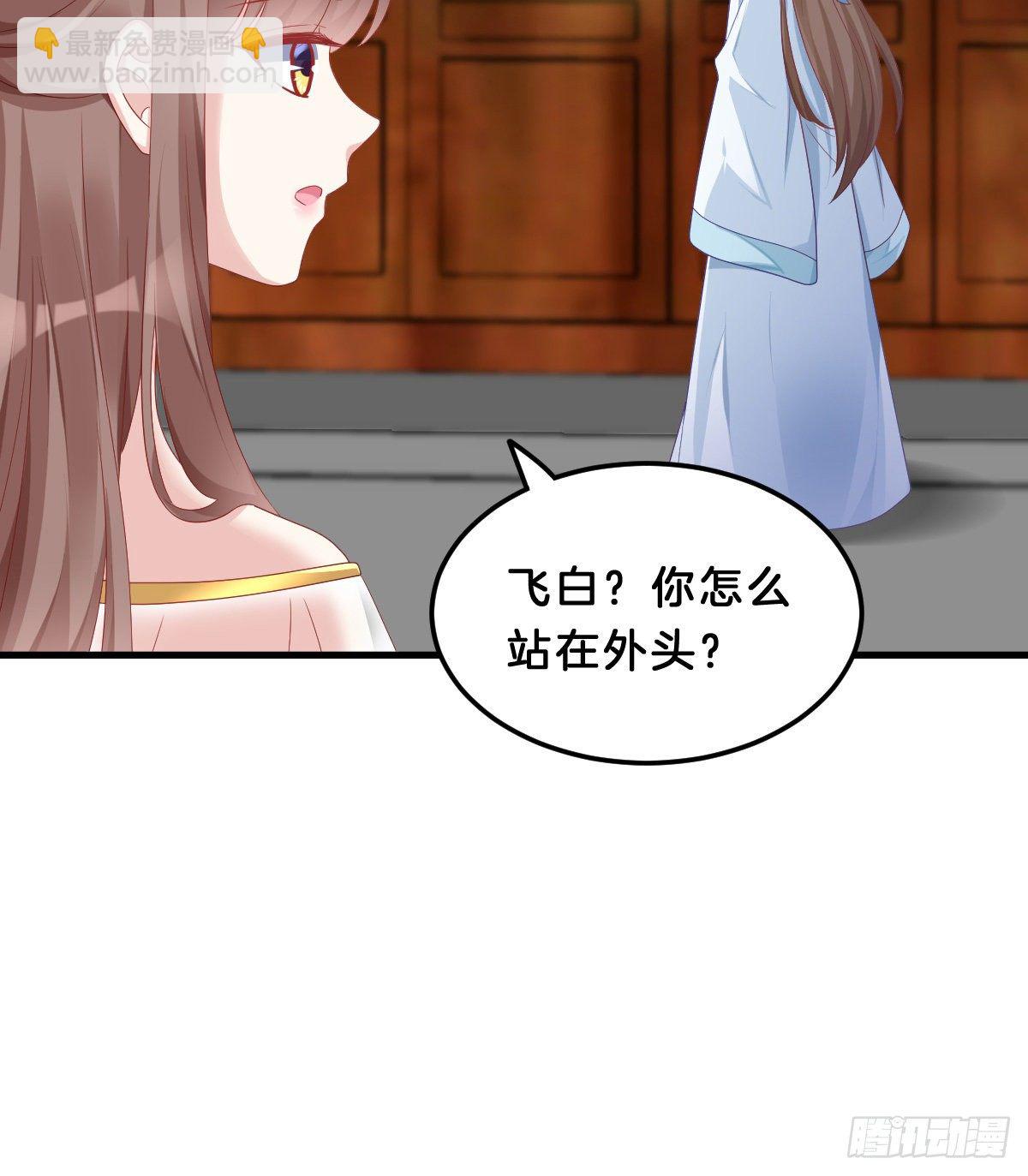 《我在古代养男人》那个禽兽对你做了什么 第41页