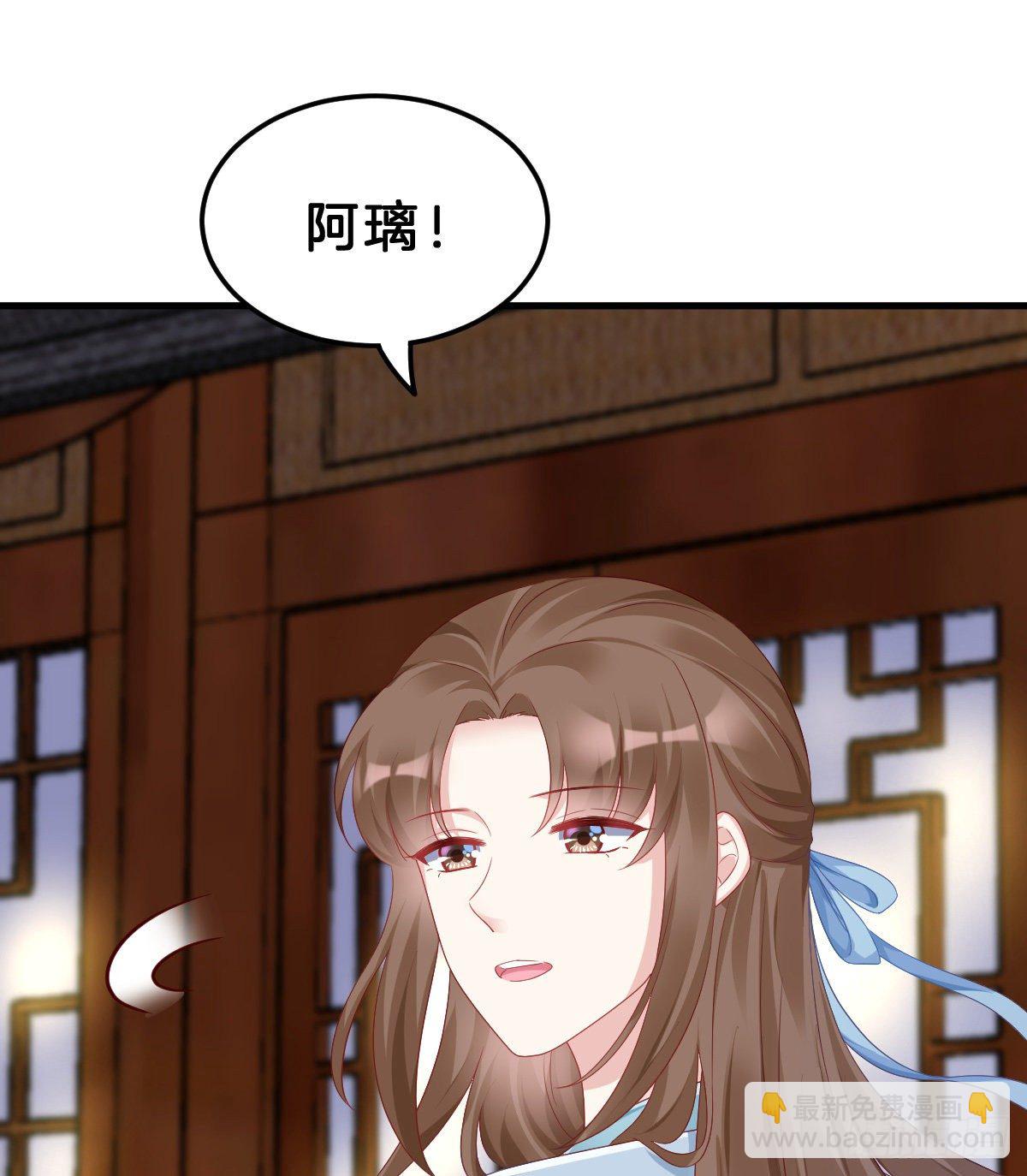 《我在古代养男人》那个禽兽对你做了什么 第42页