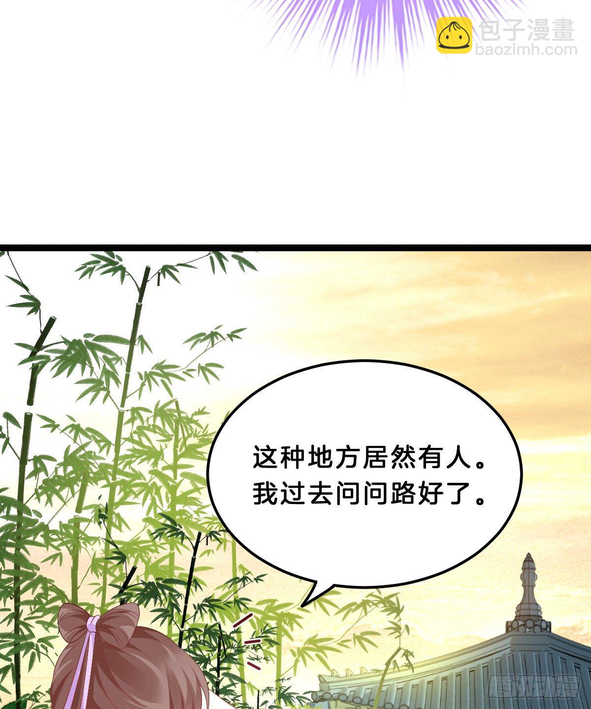 《我在古代养男人》那个禽兽对你做了什么 第6页