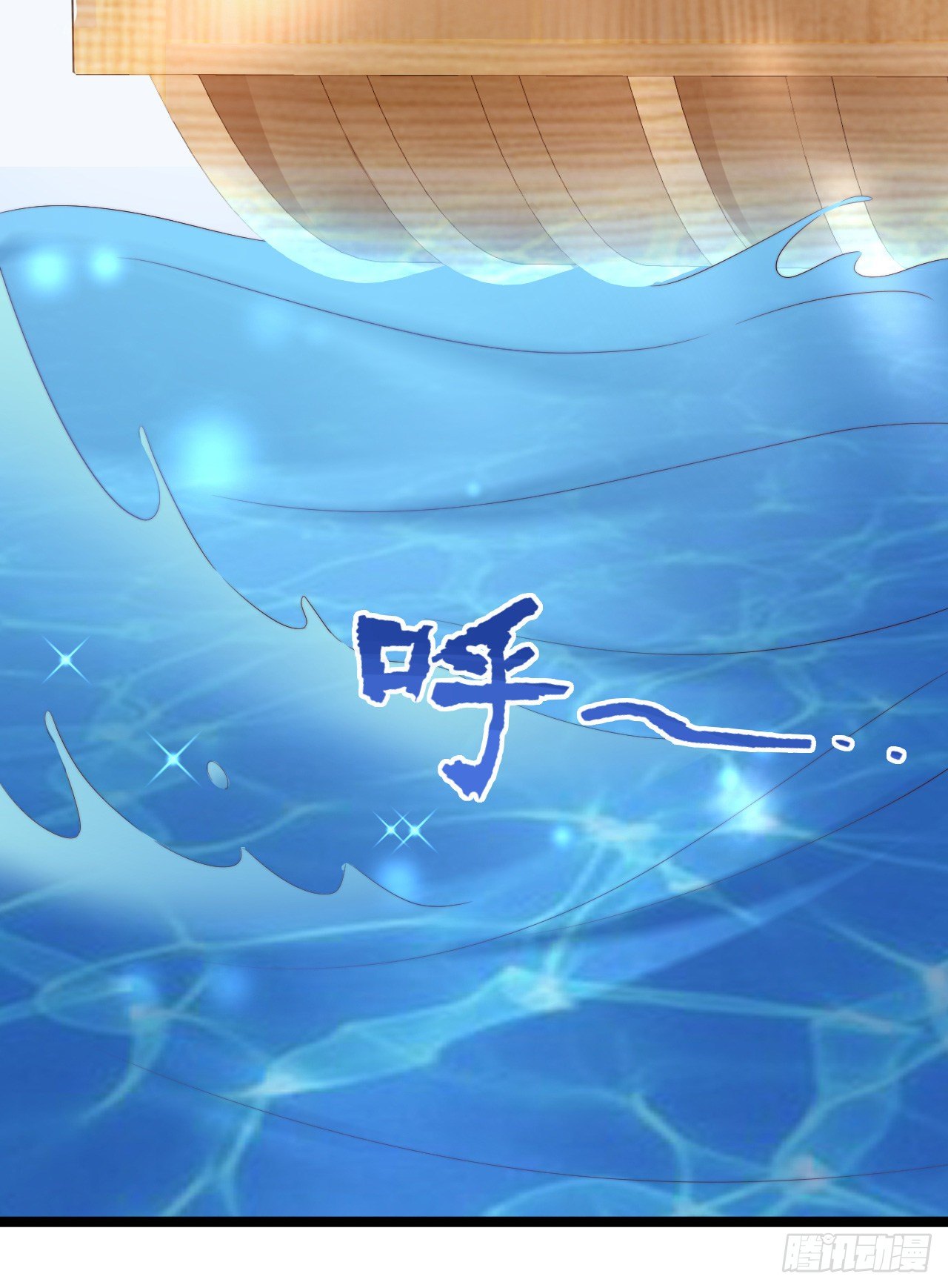 《我在古代养男人》影帝这么拼！ 第12页