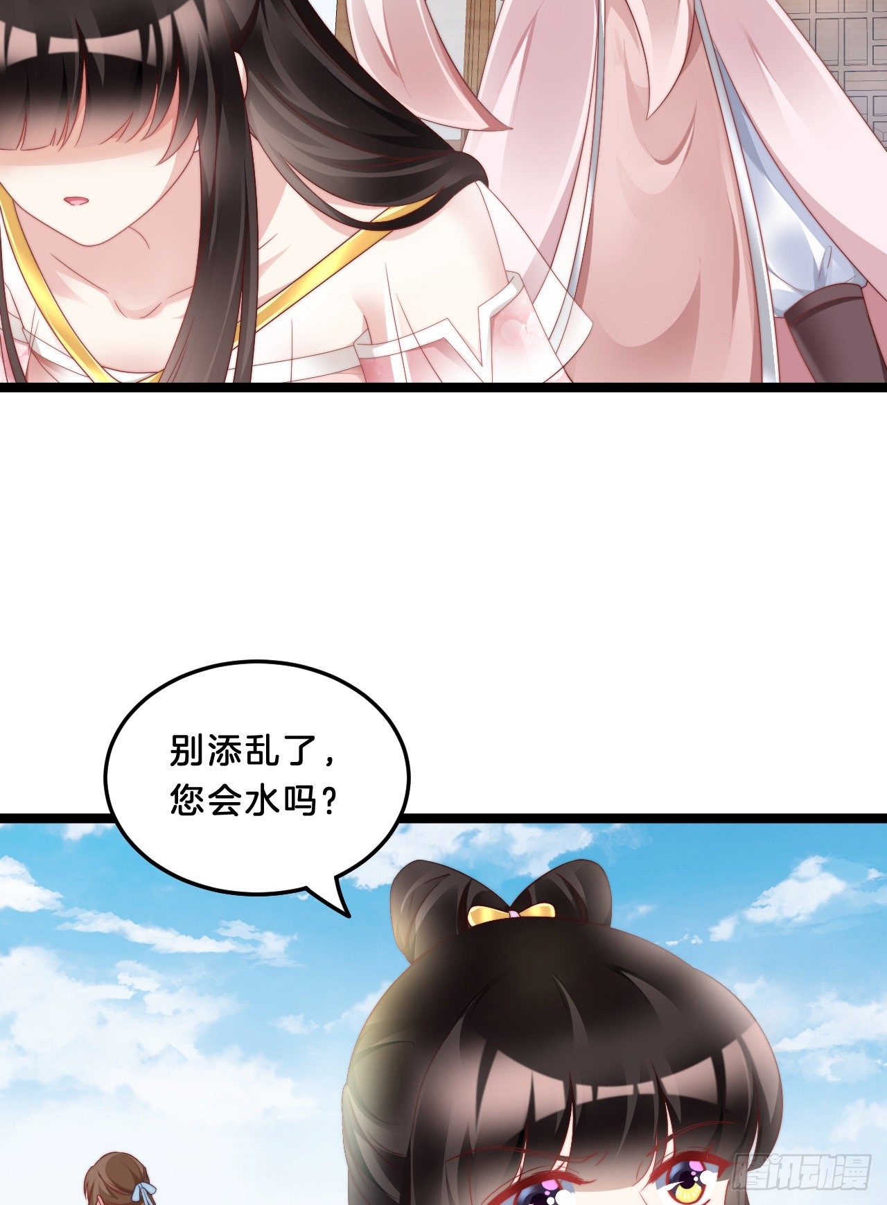 《我在古代养男人》影帝这么拼！ 第14页