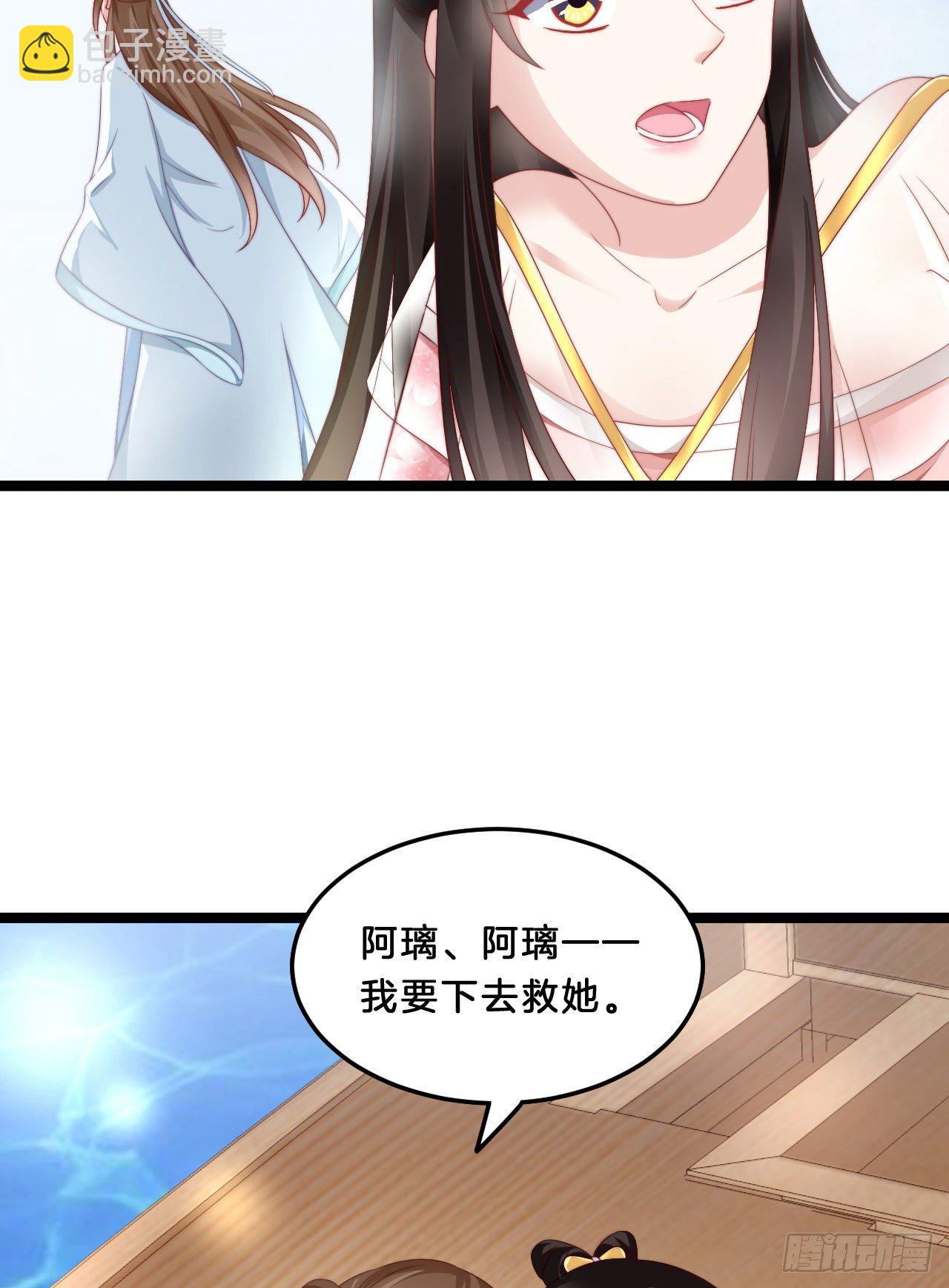 《我在古代养男人》影帝这么拼！ 第15页