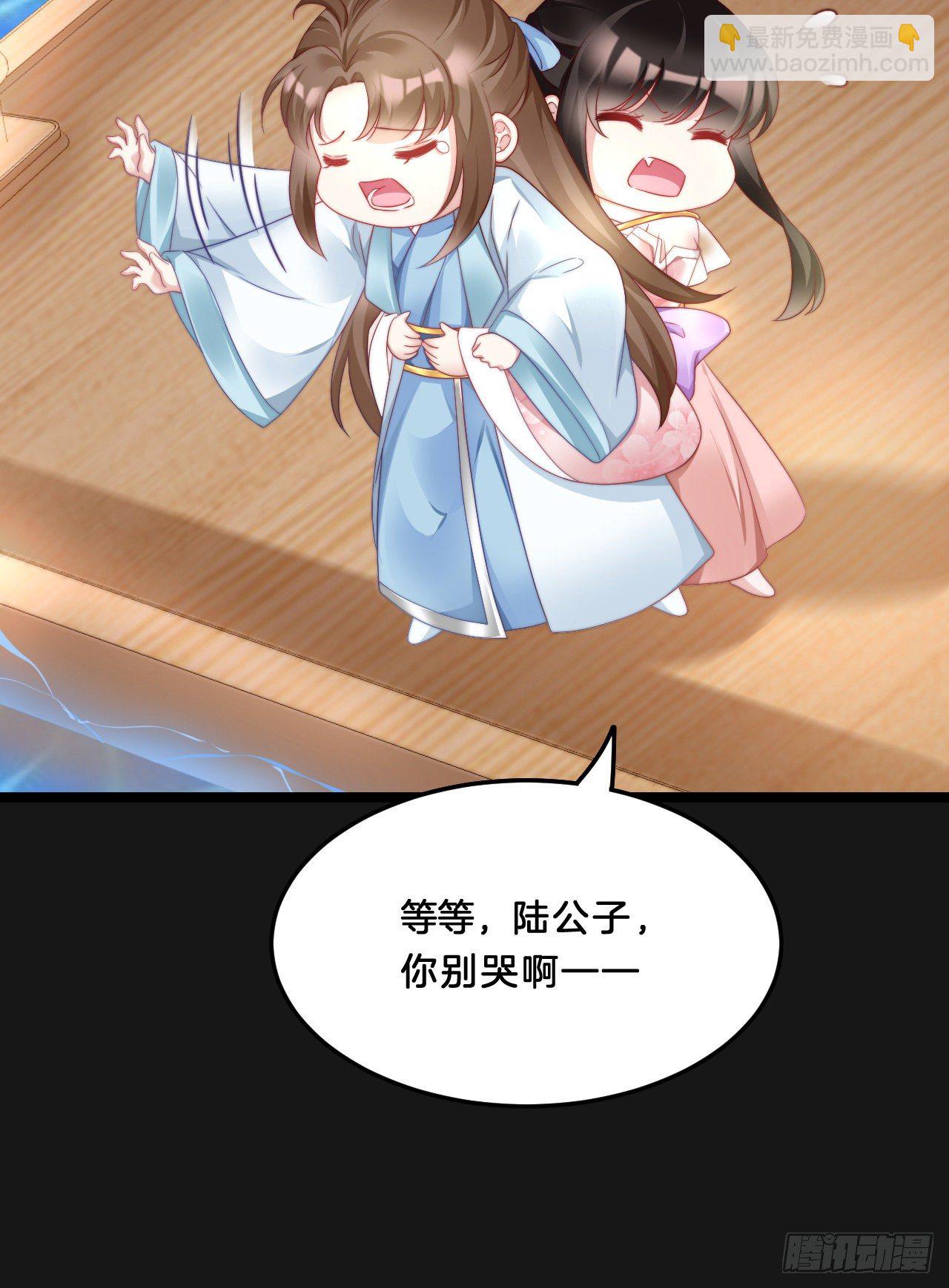 《我在古代养男人》影帝这么拼！ 第16页