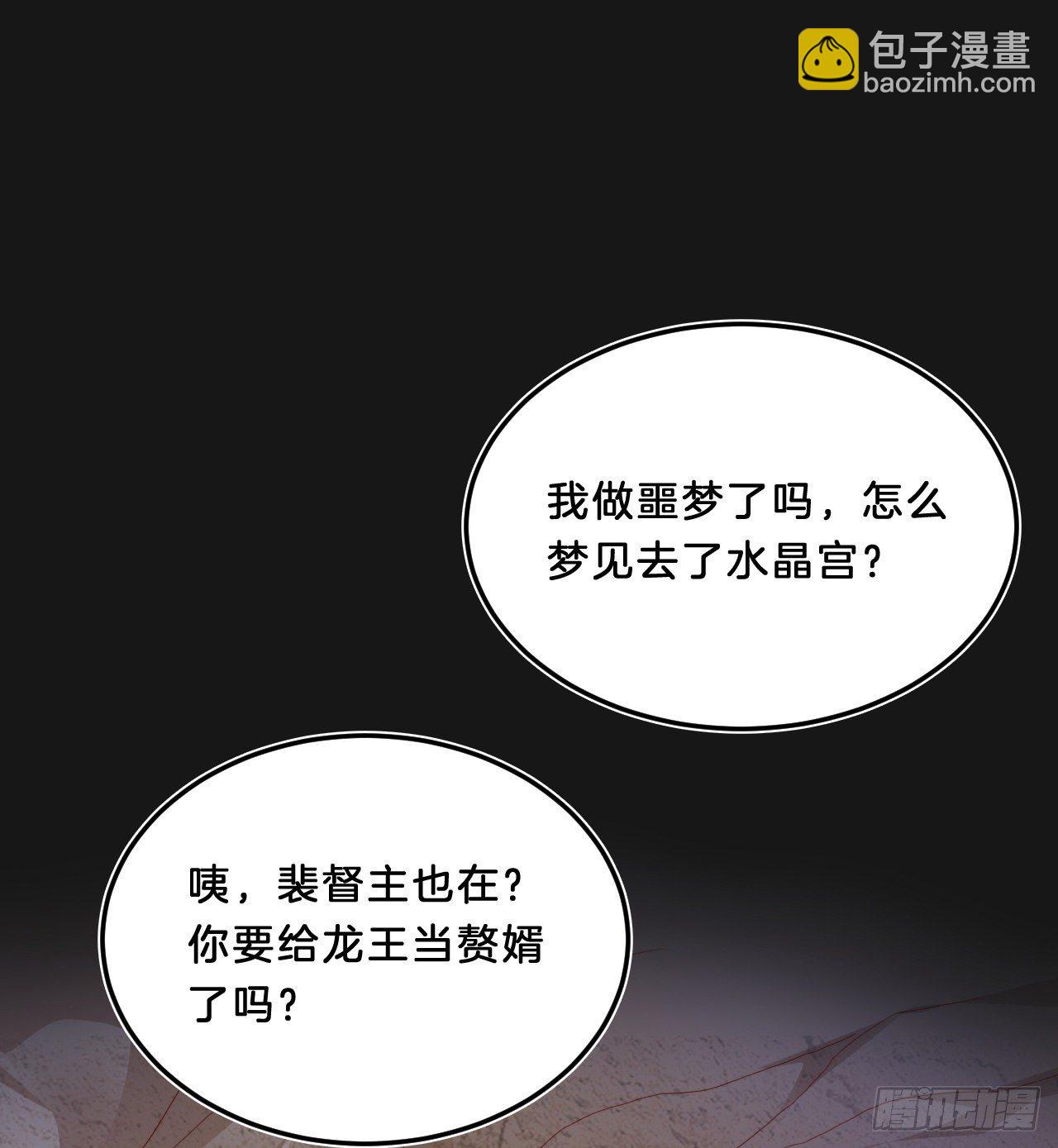 《我在古代养男人》影帝这么拼！ 第19页