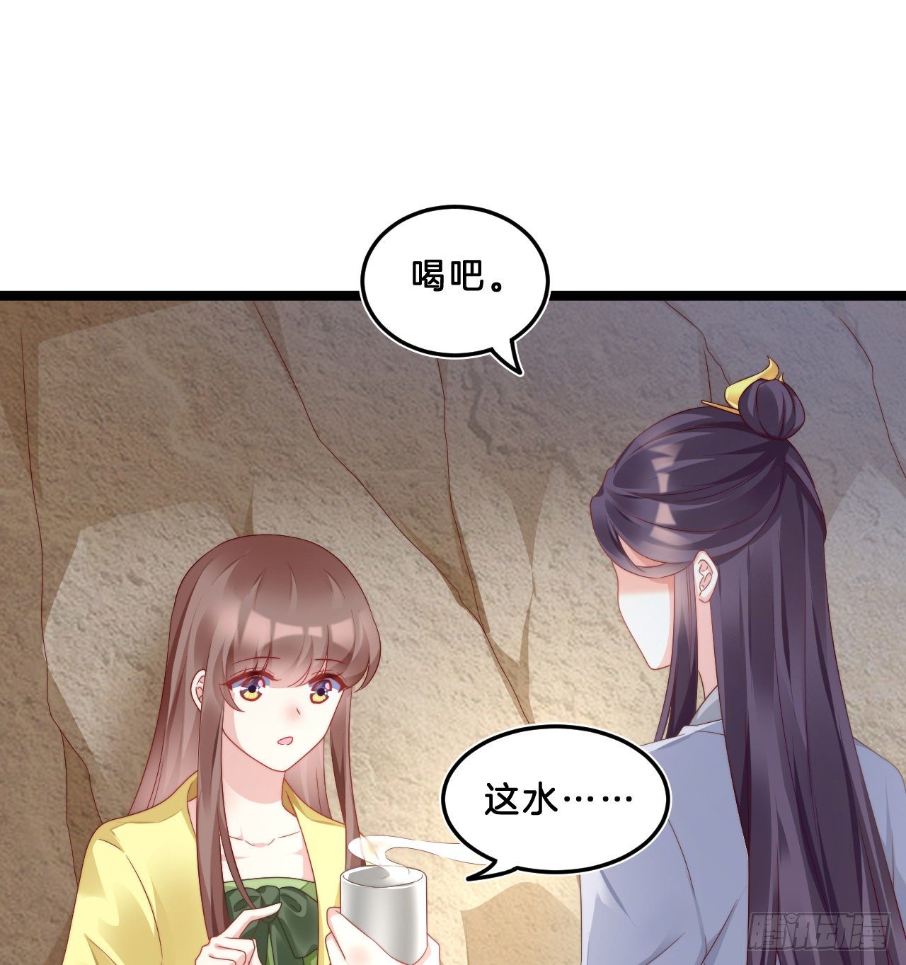 《我在古代养男人》影帝这么拼！ 第27页