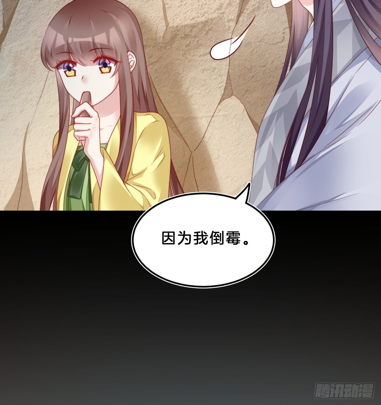 《我在古代养男人》影帝这么拼！ 第33页