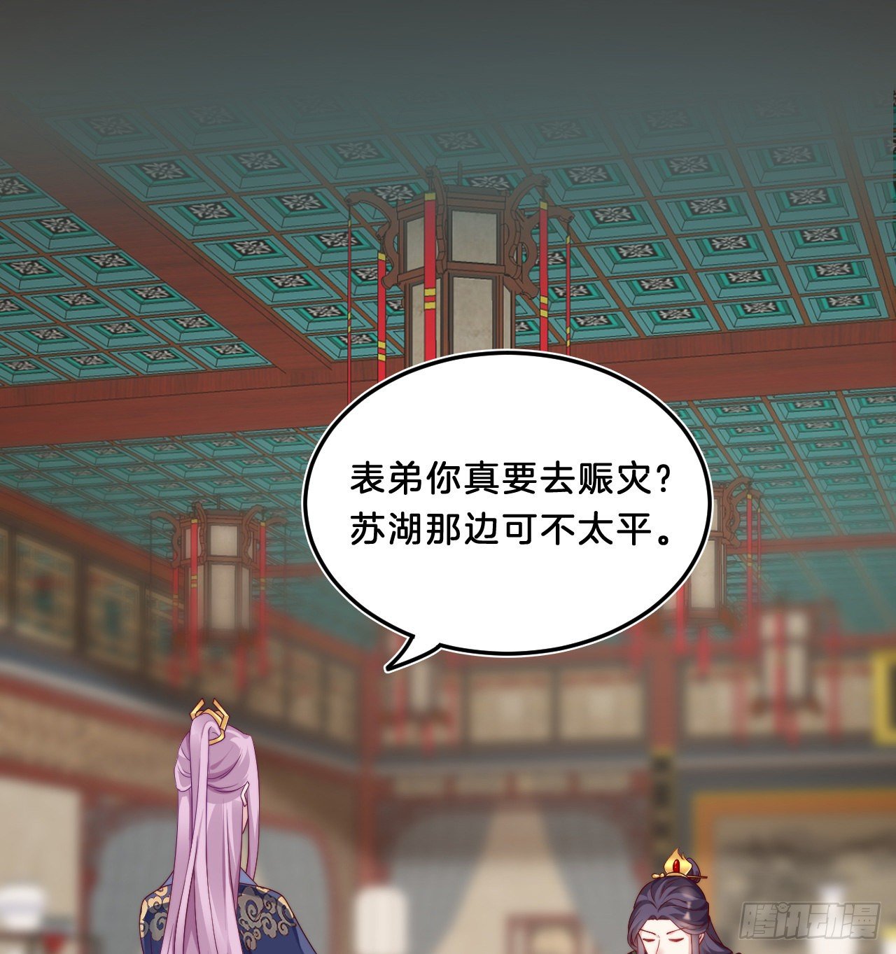 《我在古代养男人》影帝这么拼！ 第34页