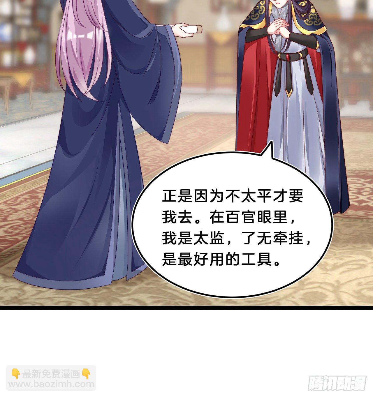 《我在古代养男人》影帝这么拼！ 第35页