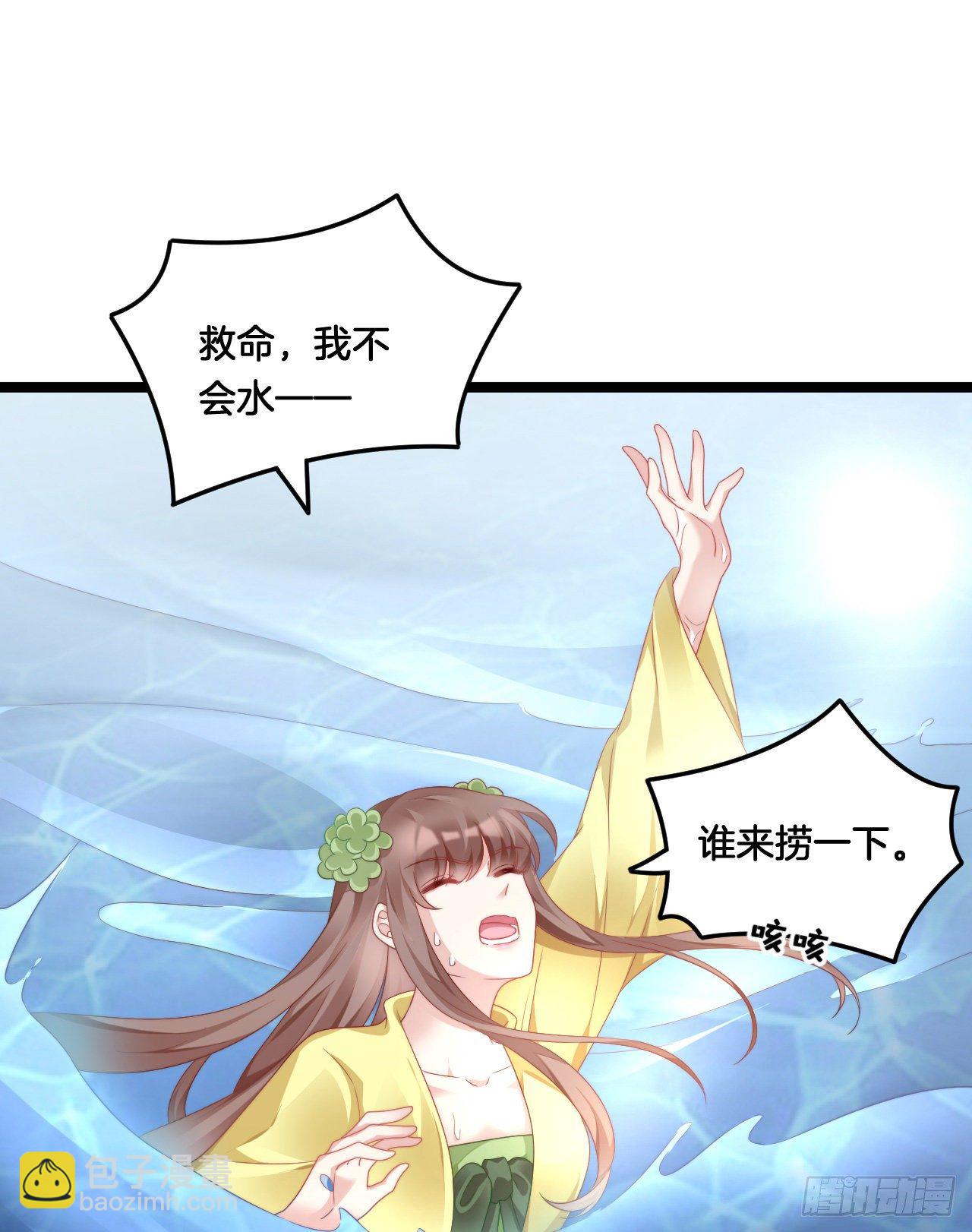 《我在古代养男人》影帝这么拼！ 第3页