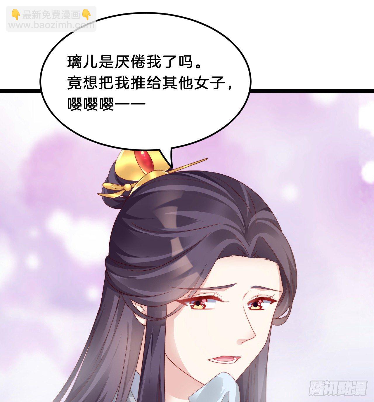 《我在古代养男人》影帝这么拼！ 第40页