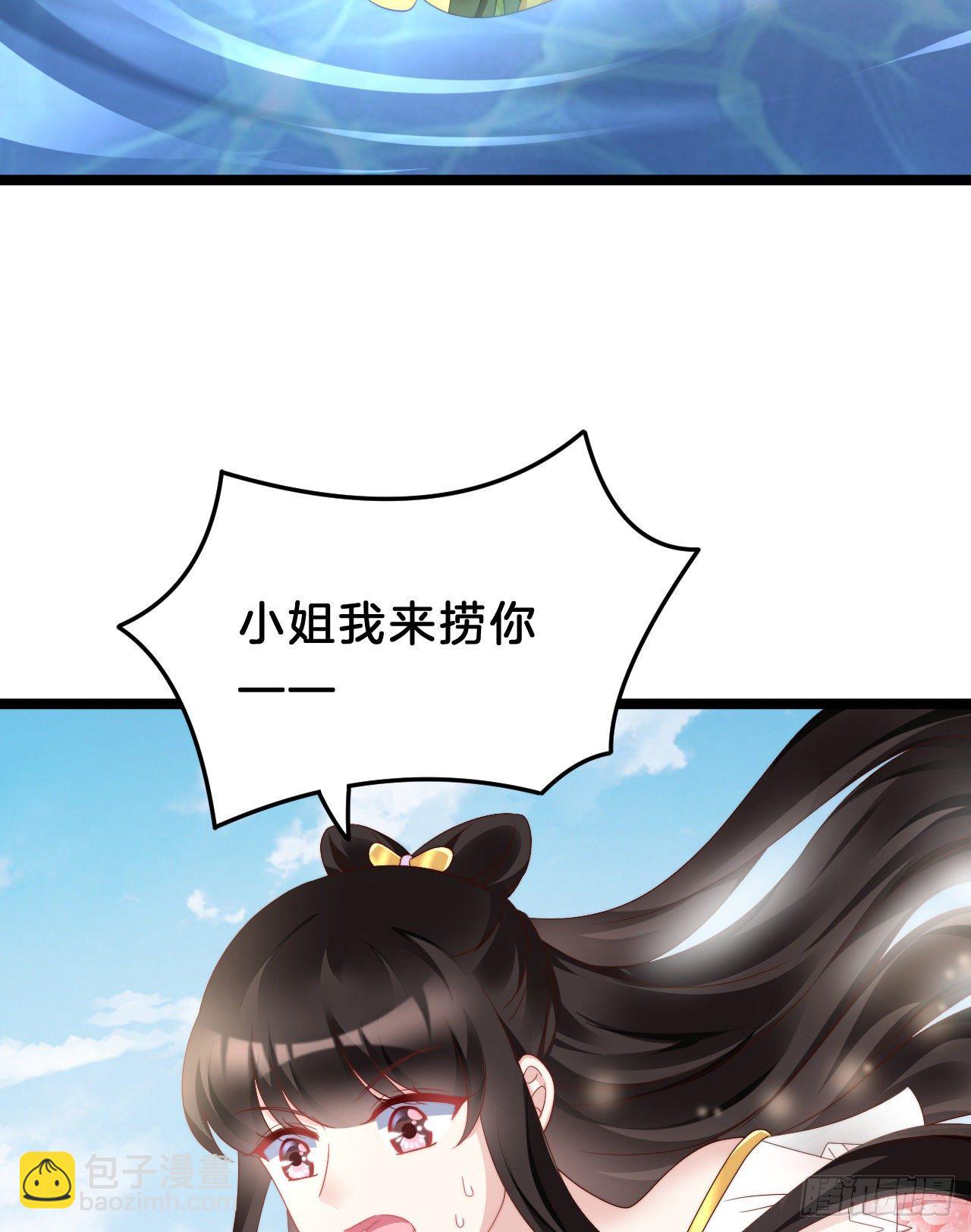 《我在古代养男人》影帝这么拼！ 第4页
