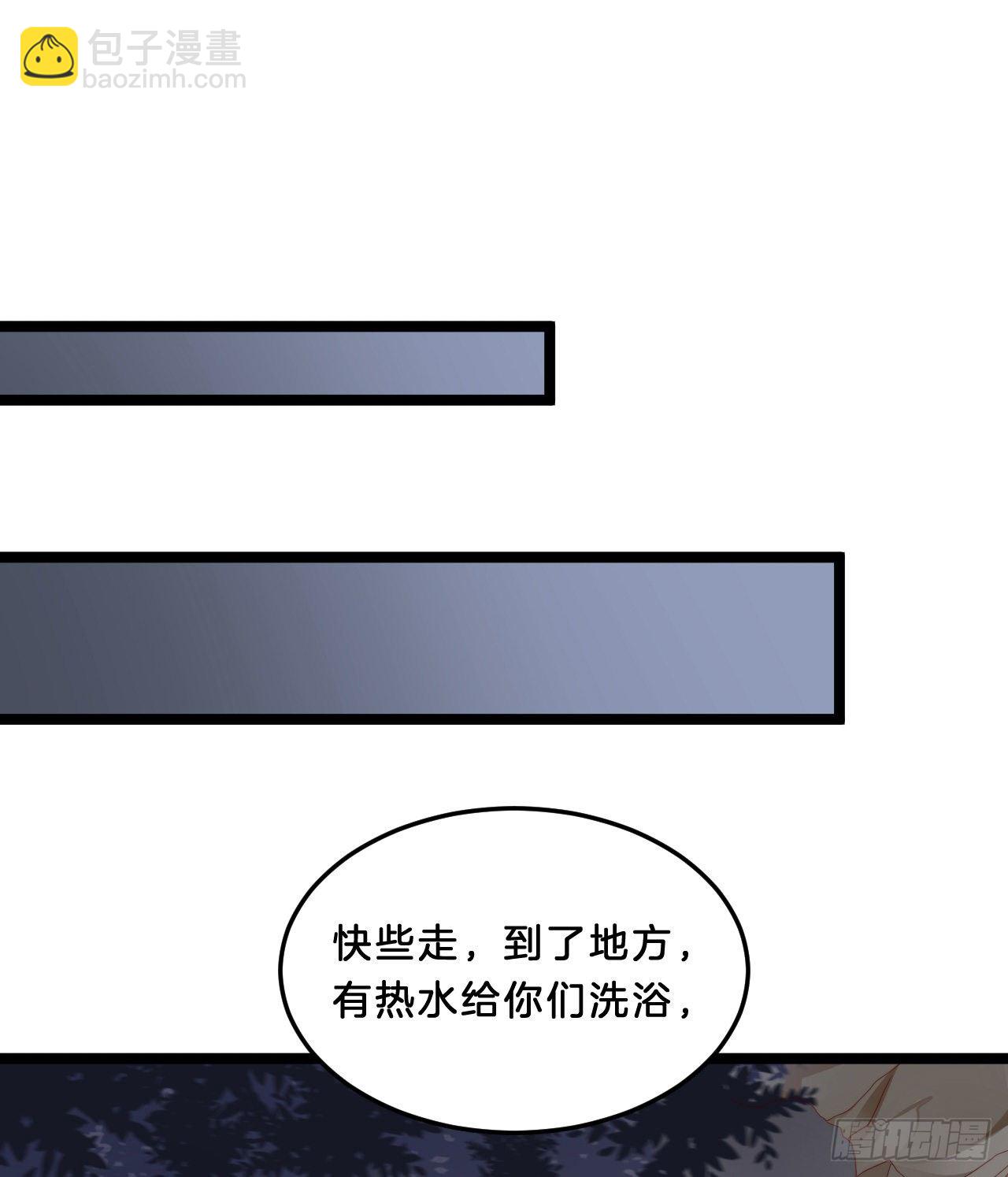 《我在古代养男人》压寨夫君 第17页