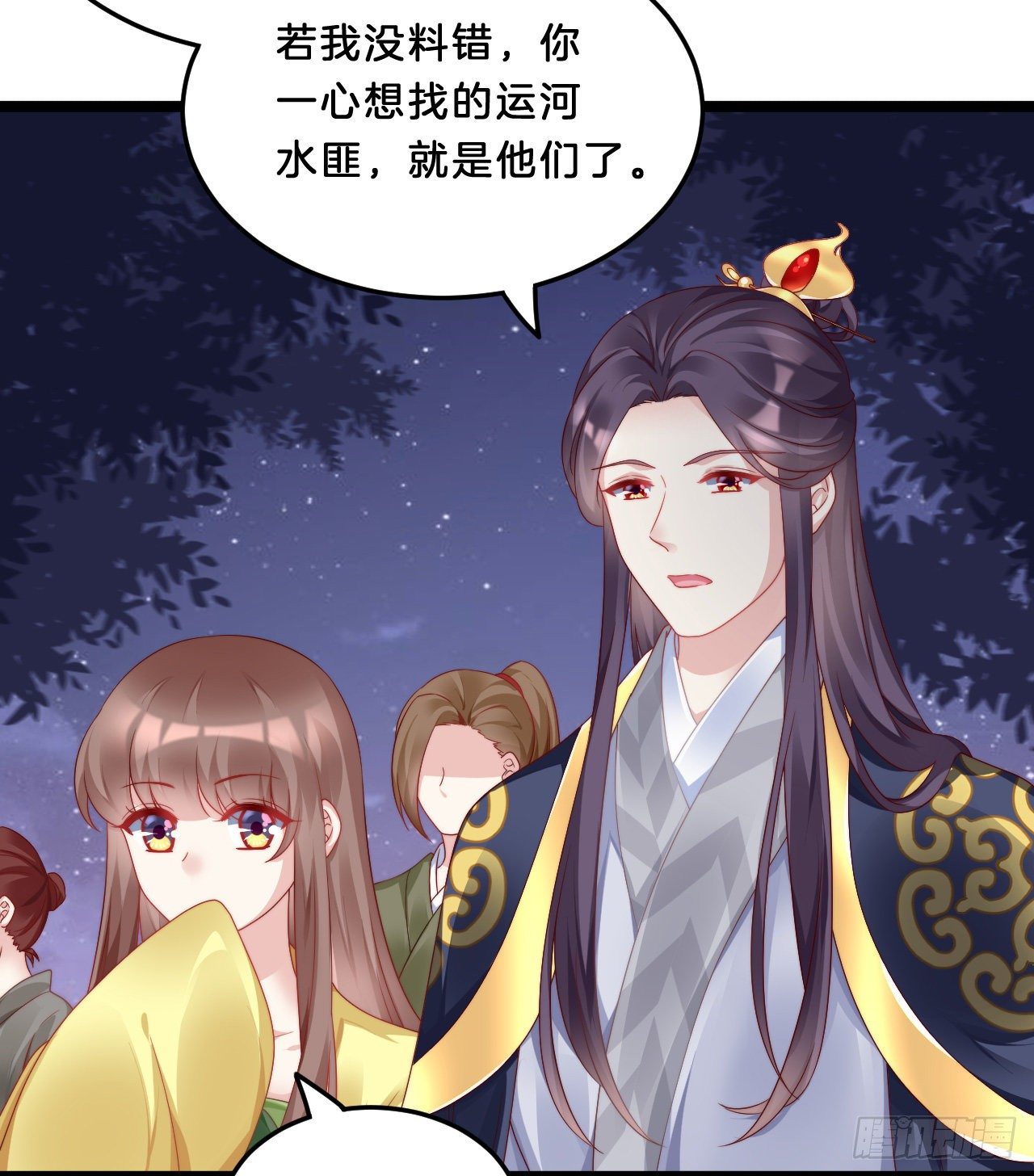 《我在古代养男人》压寨夫君 第28页