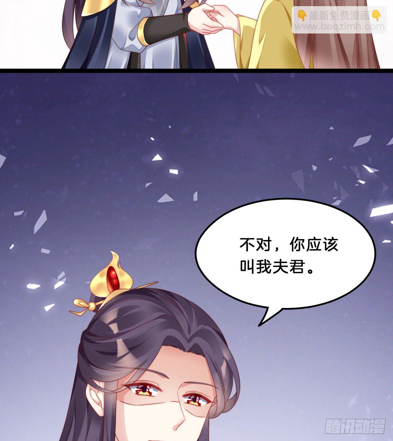 《我在古代养男人》压寨夫君 第37页