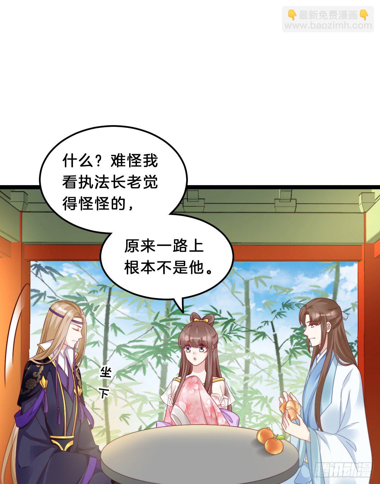 《我在古代养男人》动口又动手 第10页