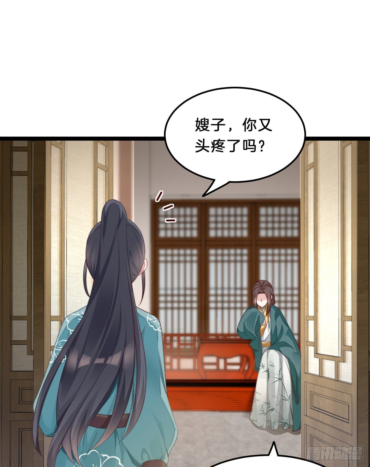 《我在古代养男人》不是太监就好了 第19页