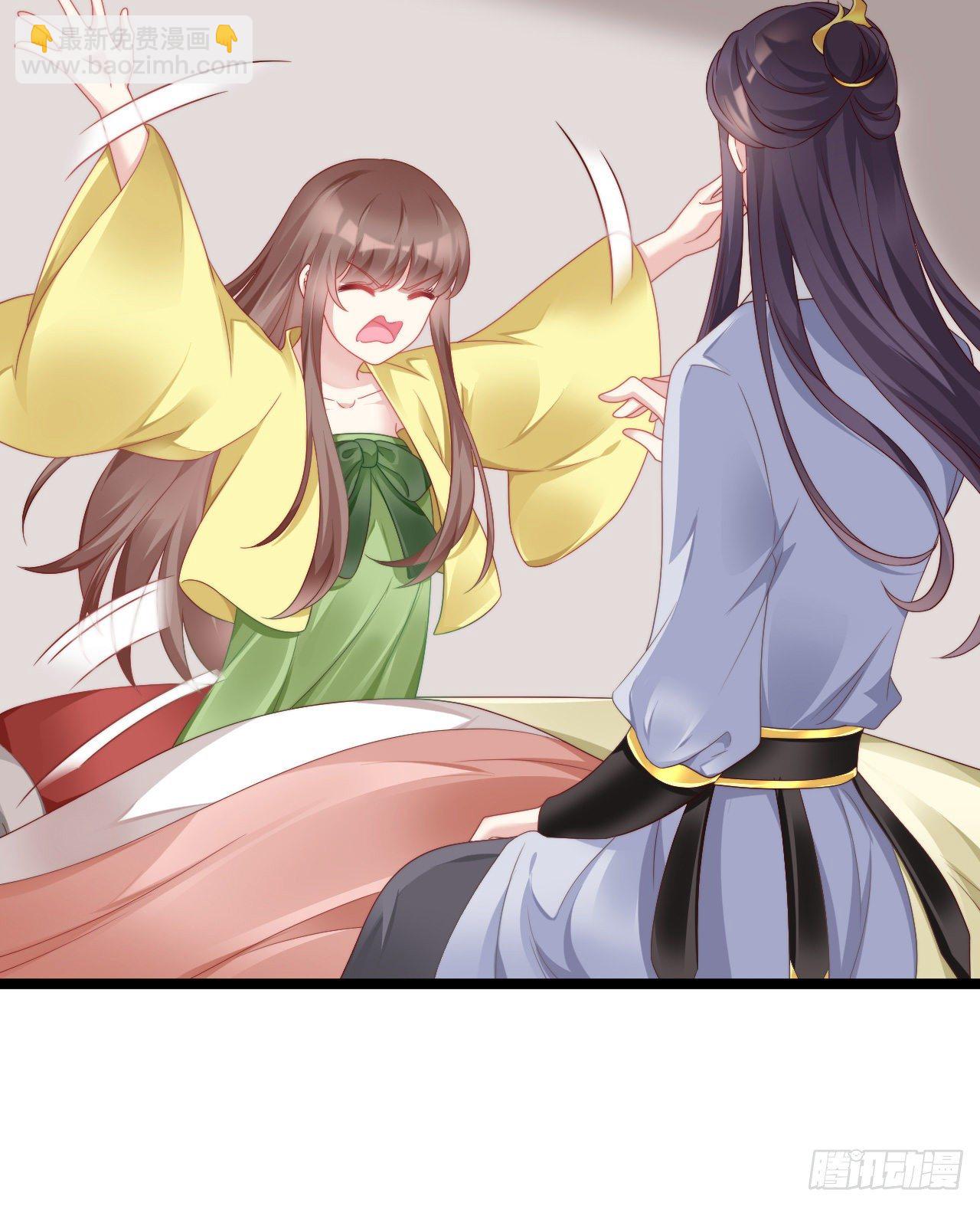 《我在古代养男人》不是太监就好了 第39页