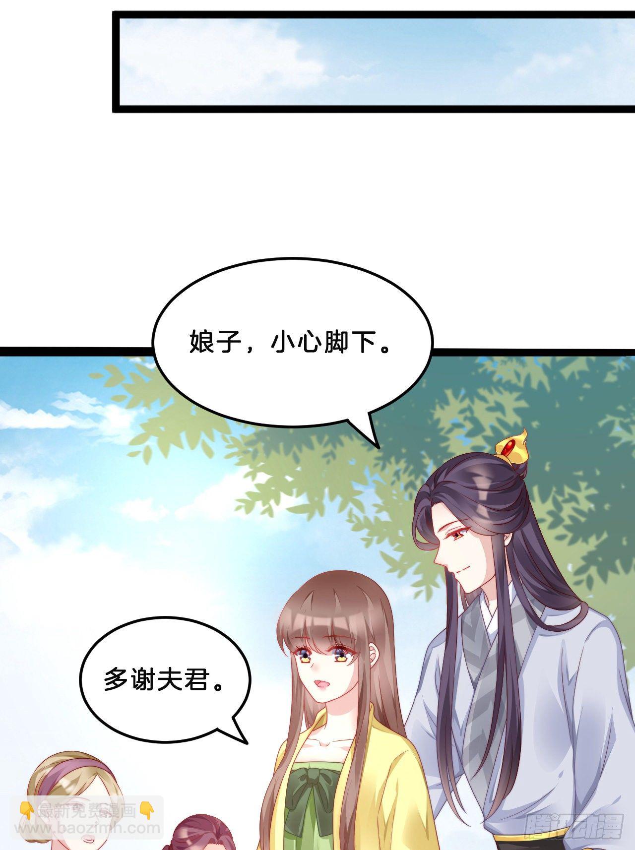 《我在古代养男人》不是太监就好了 第43页