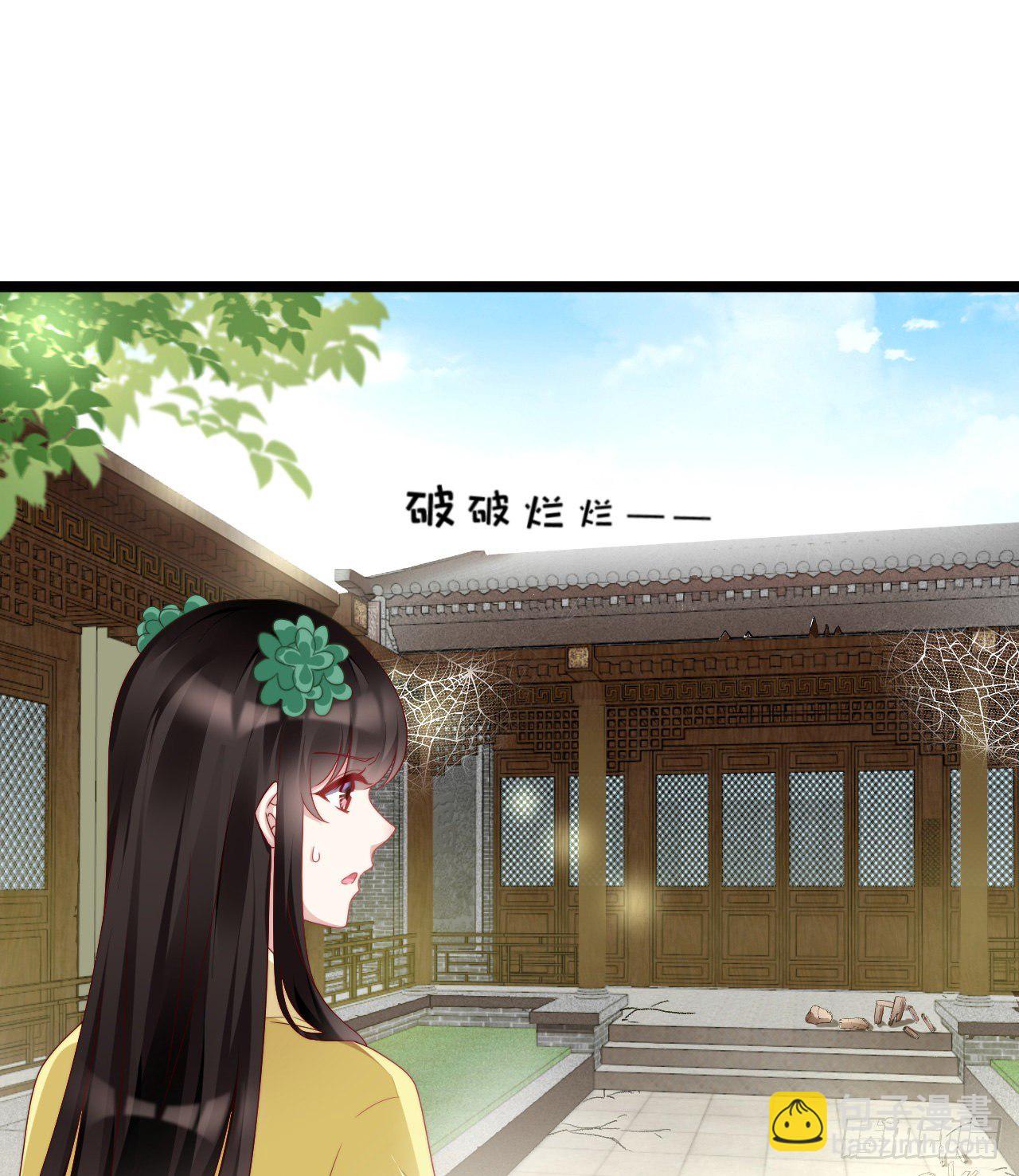 《我在古代养男人》多才多艺裴大人 第40页