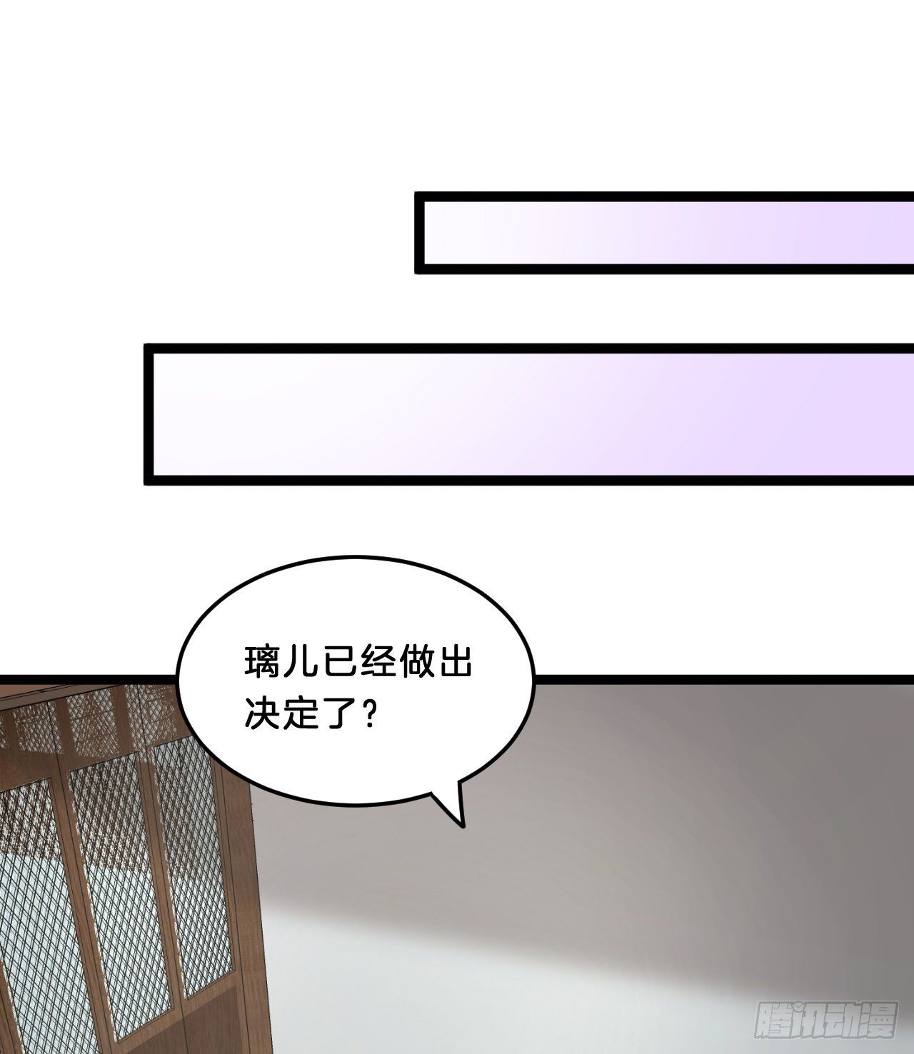 《我在古代养男人》多才多艺裴大人 第43页