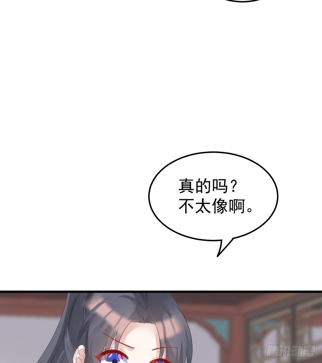 《我在古代养男人》伪装夫妇 第13页
