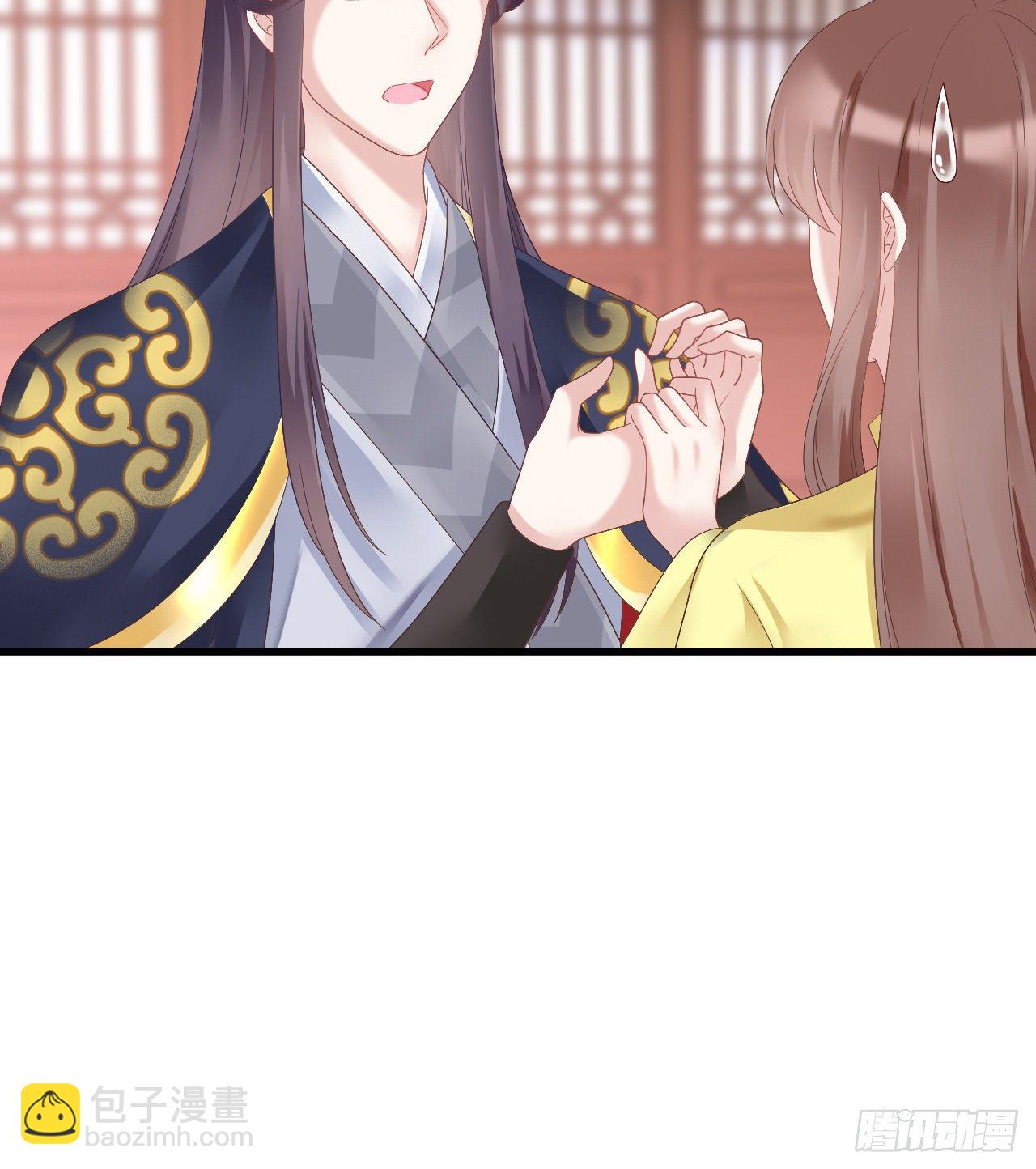《我在古代养男人》伪装夫妇 第18页