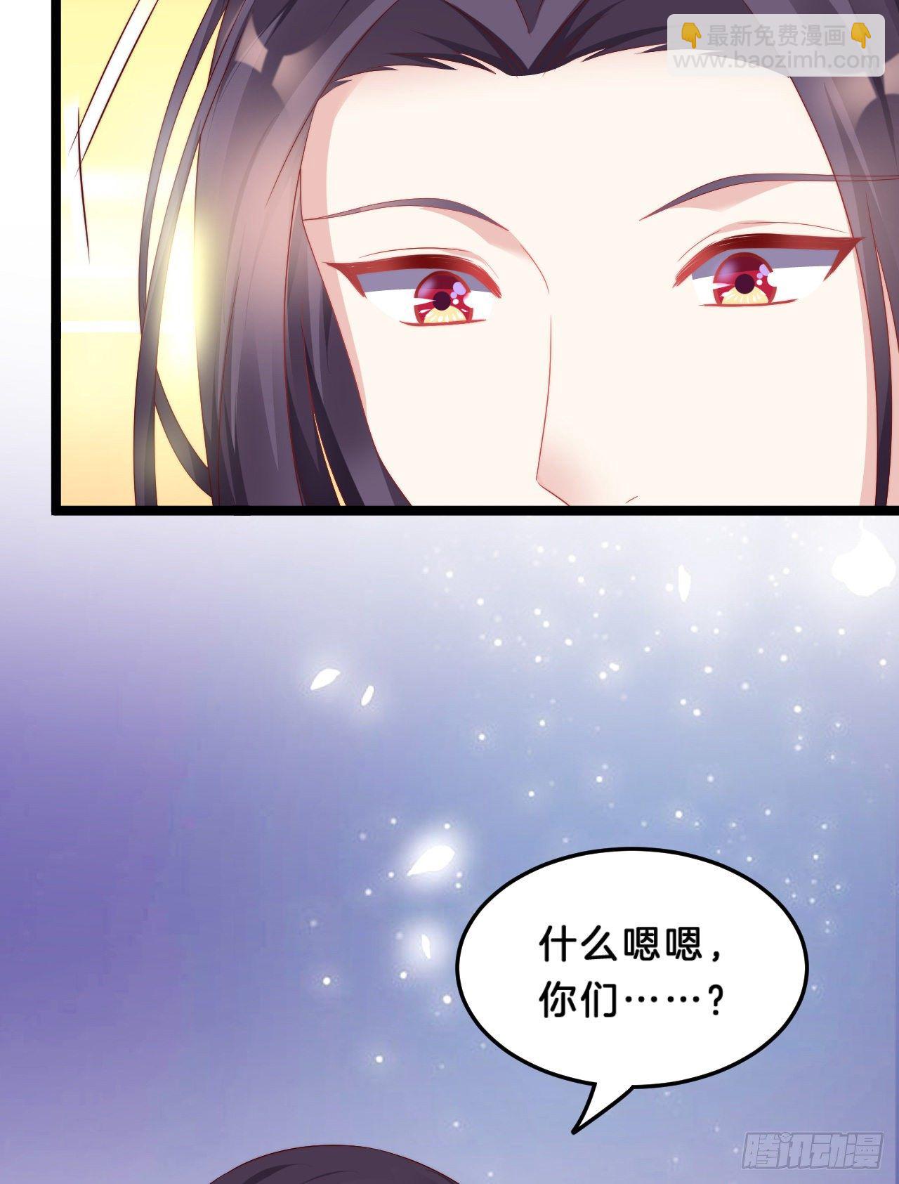 《我在古代养男人》你要煺婚？！ 第34页