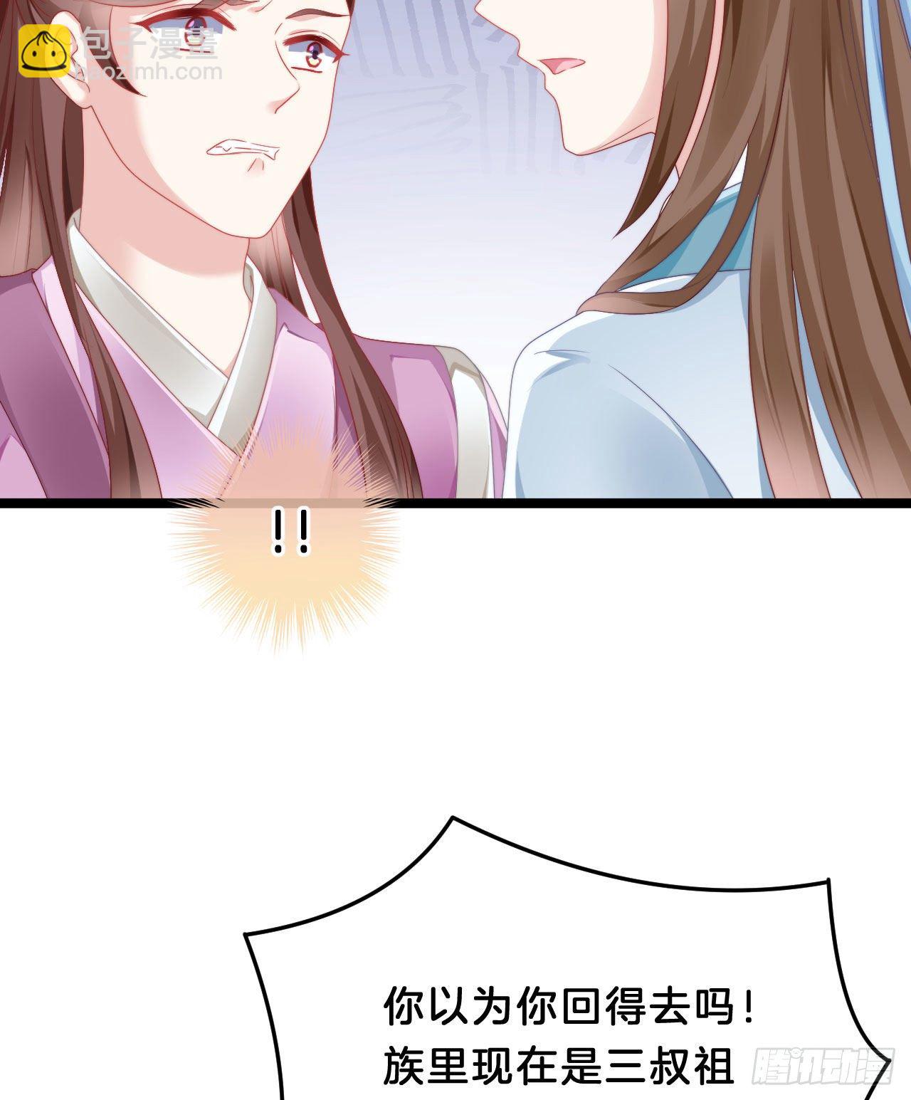 《我在古代养男人》小树林、深夜、狼虎之词 第12页