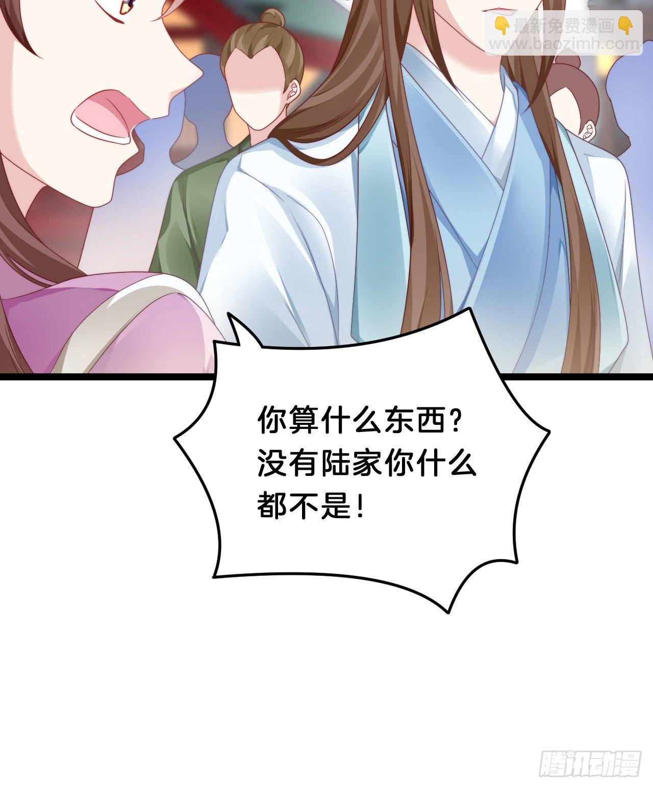 《我在古代养男人》小树林、深夜、狼虎之词 第19页