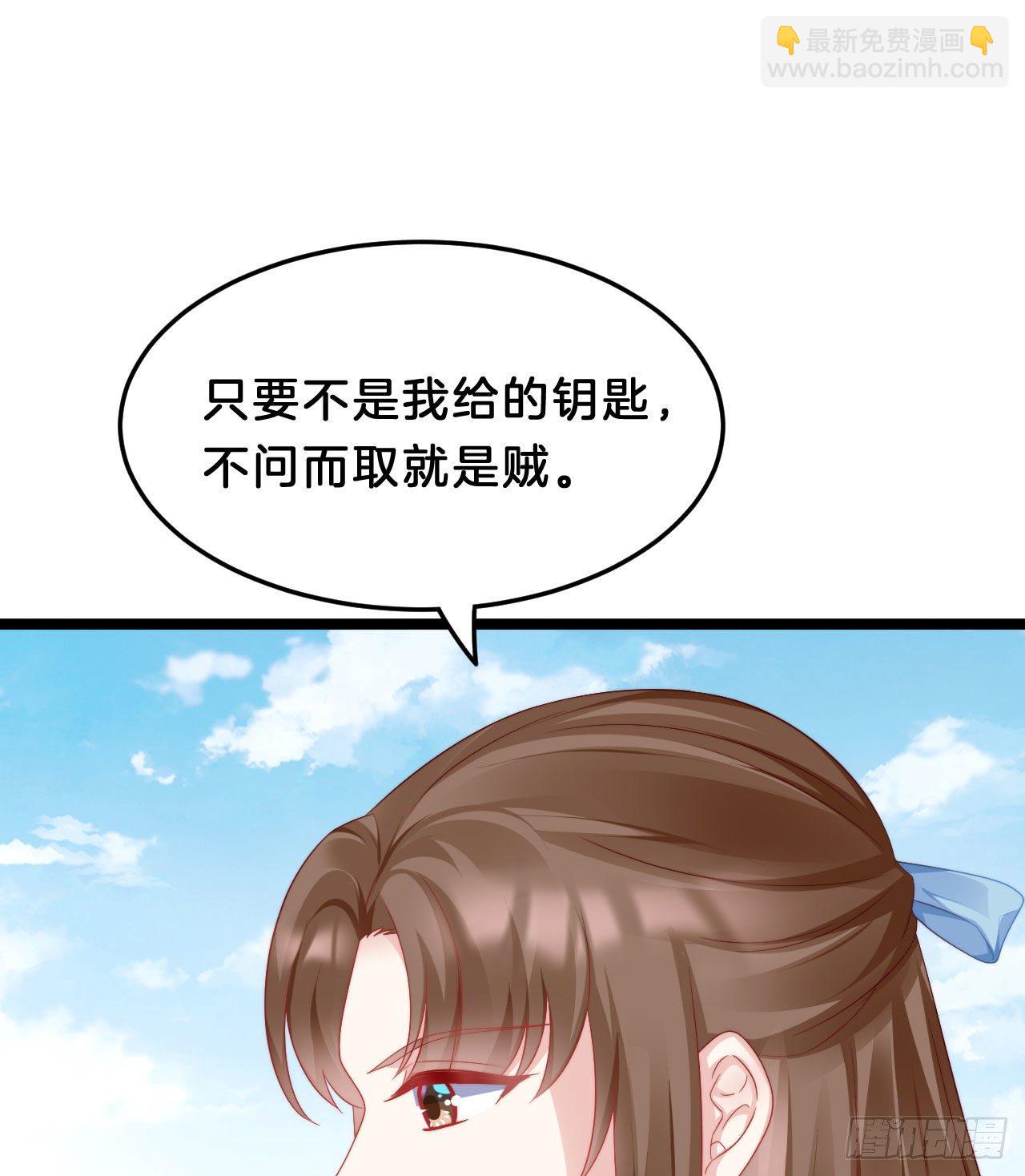 《我在古代养男人》小树林、深夜、狼虎之词 第24页