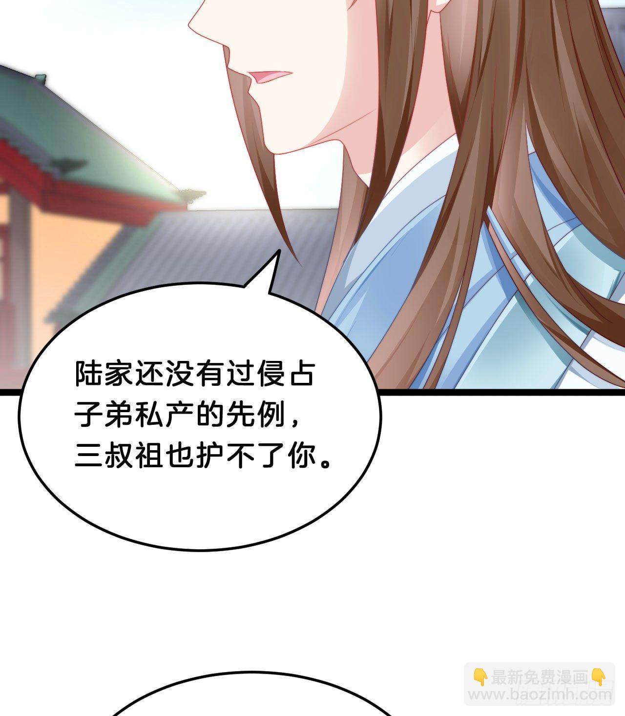 《我在古代养男人》小树林、深夜、狼虎之词 第25页
