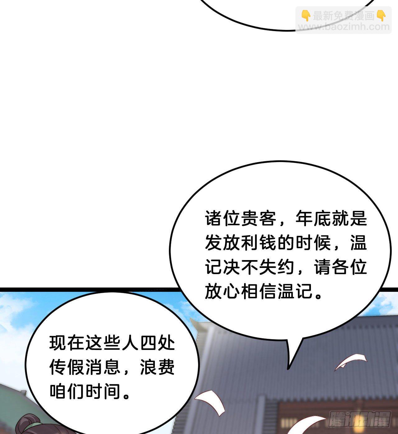 《我在古代养男人》小树林、深夜、狼虎之词 第31页