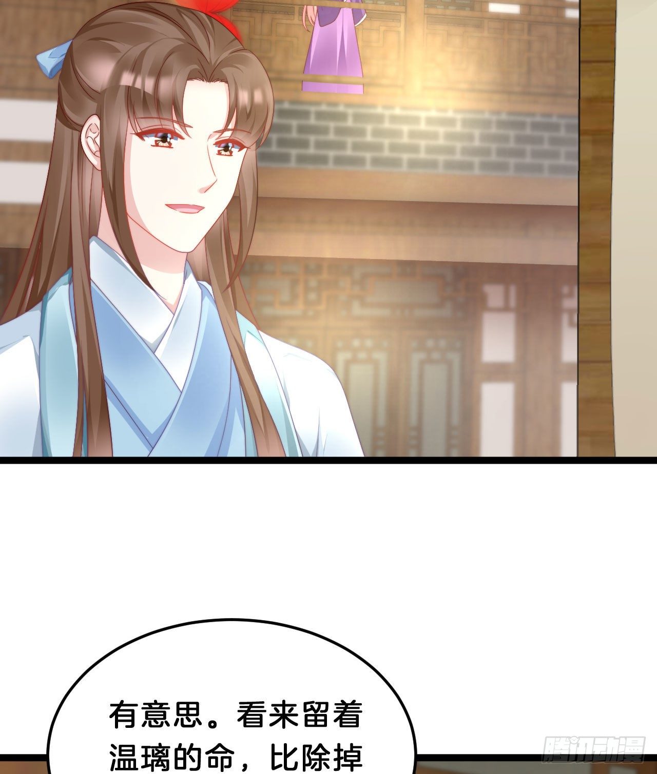 《我在古代养男人》小树林、深夜、狼虎之词 第48页