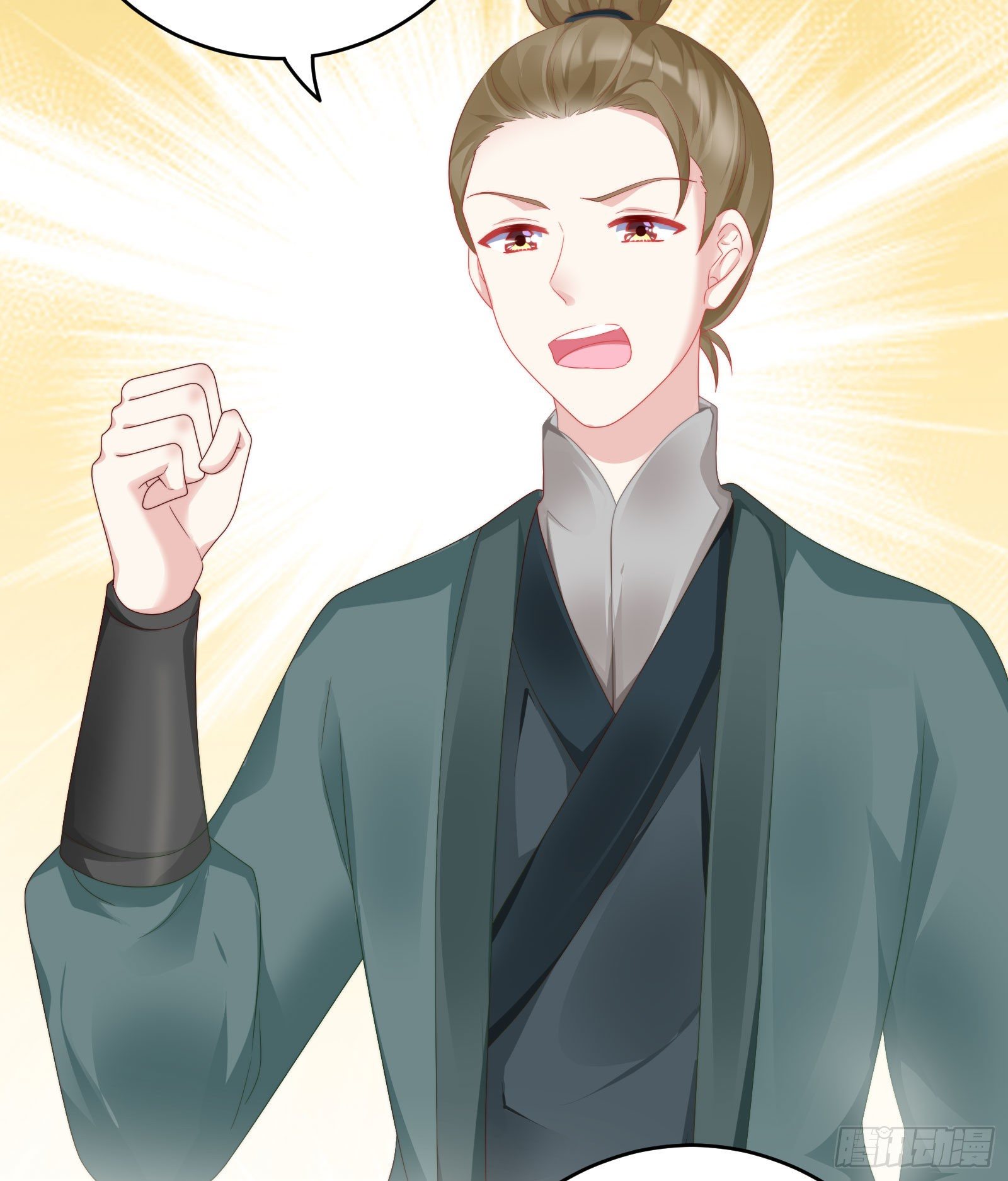《我在古代养男人》敢抢我的人？！ 第23页
