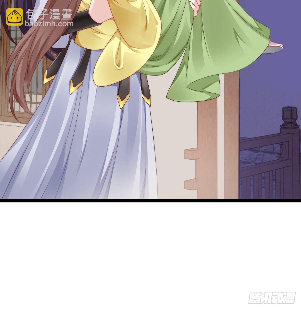 《我在古代养男人》送你一个春宵良夜 第36页