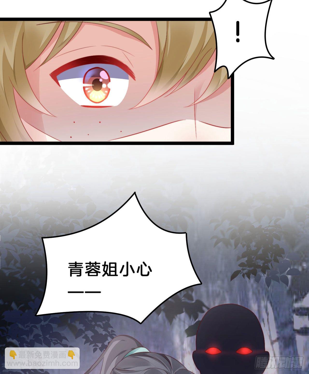 《我在古代养男人》为所欲为！ 第8页