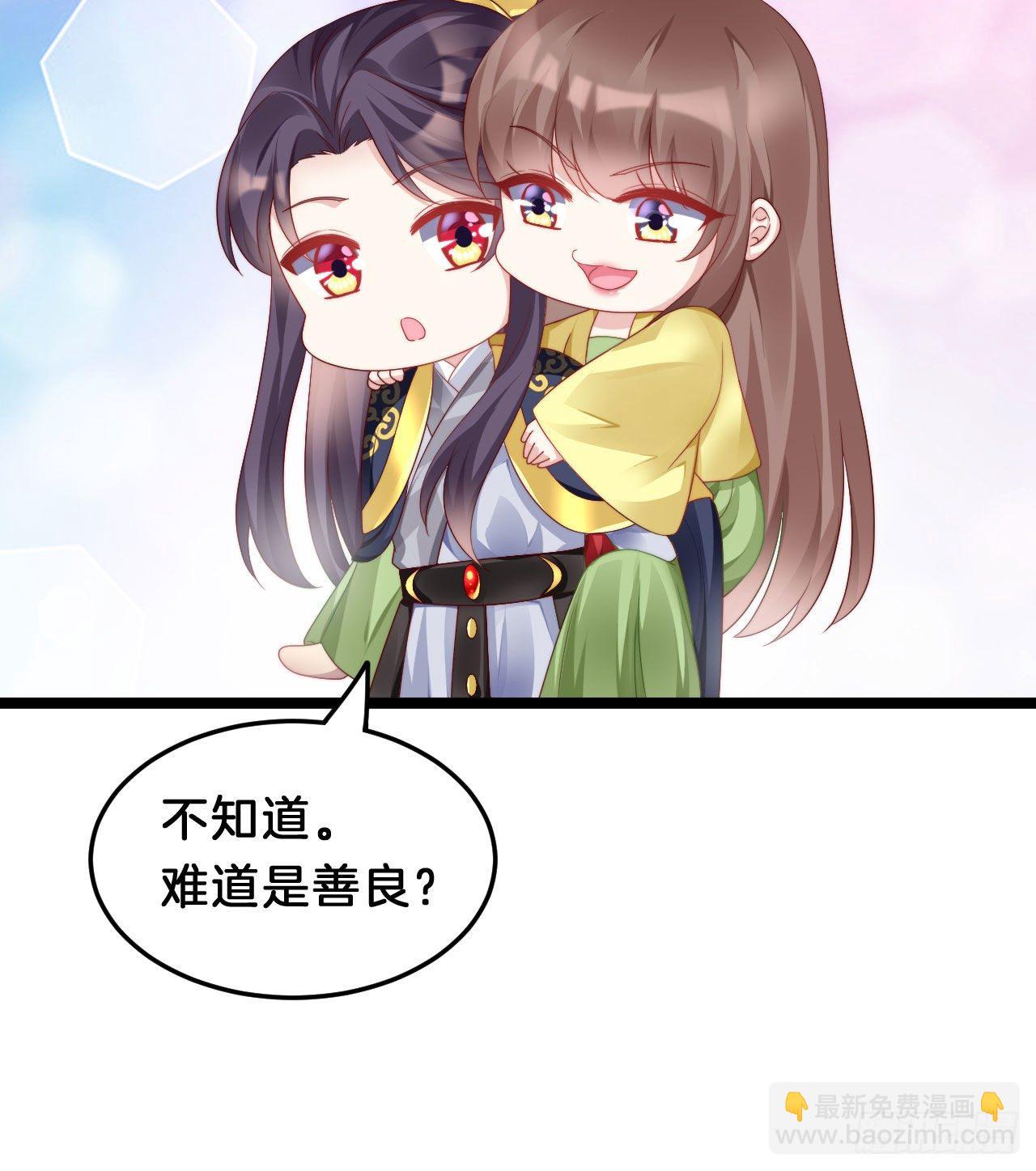 《我在古代养男人》惊人秘密 第18页