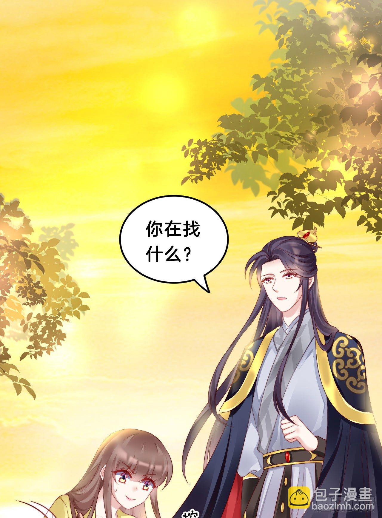 《我在古代养男人》惊人秘密 第32页