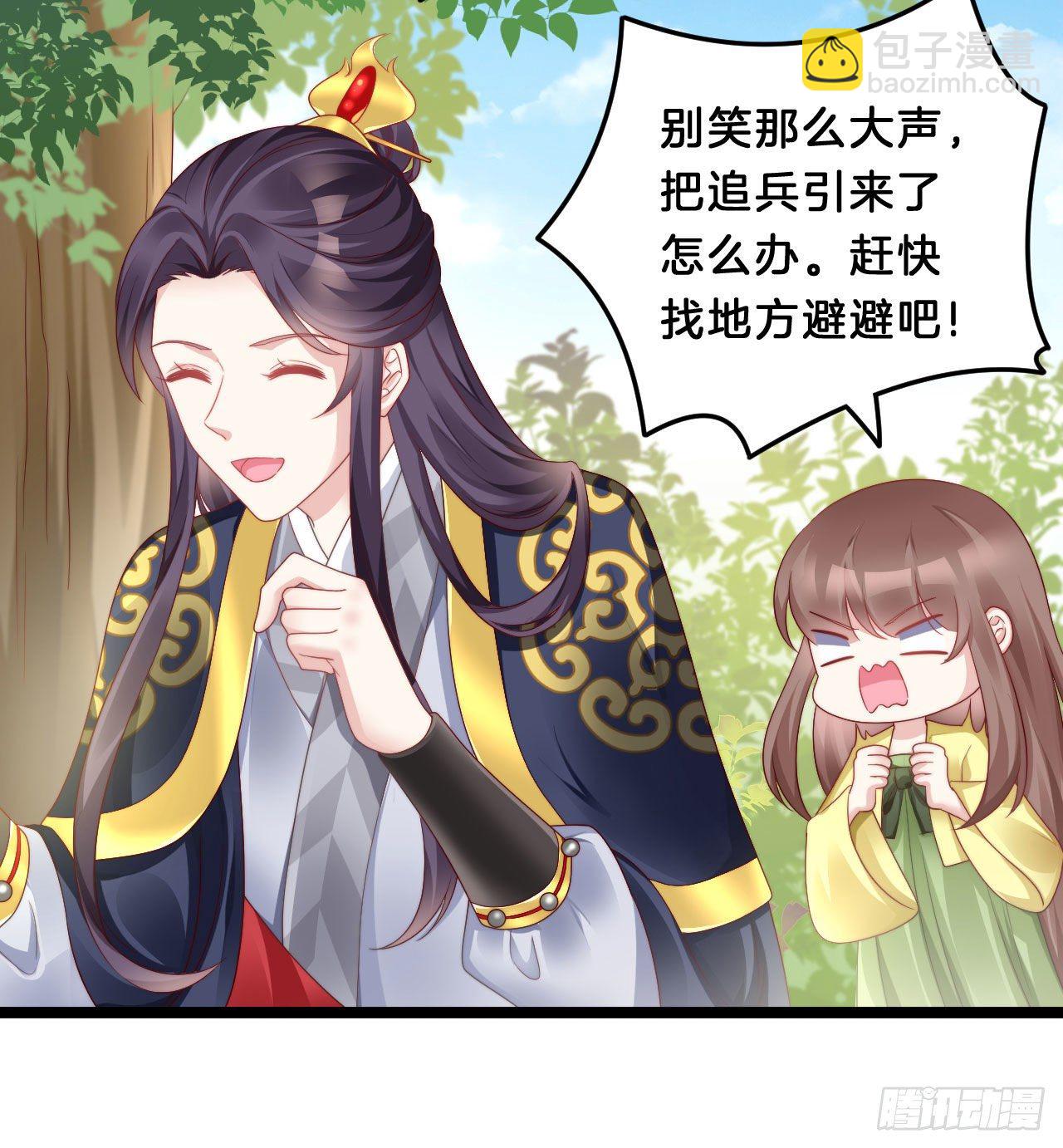 《我在古代养男人》惊人秘密 第5页