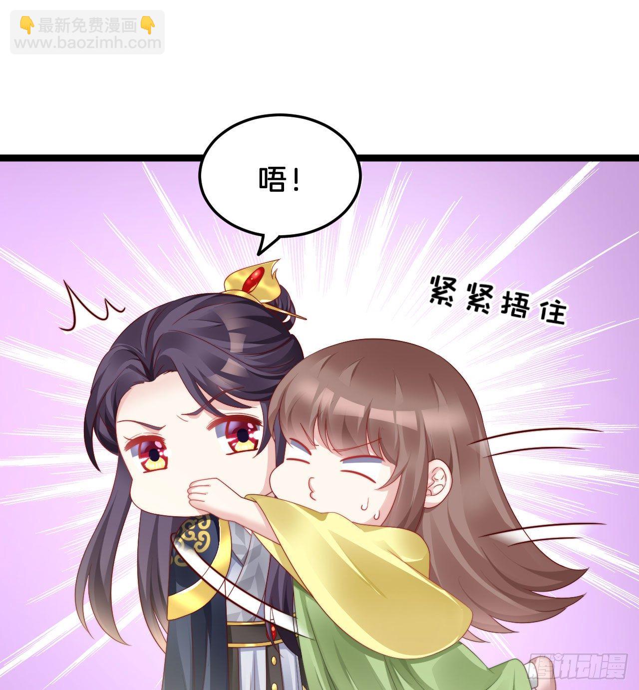 《我在古代养男人》惊人秘密 第6页