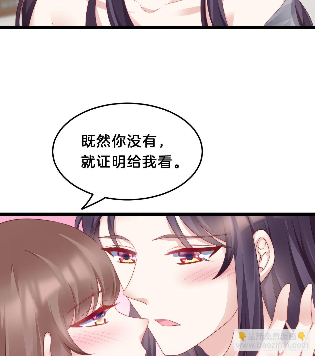 《我在古代养男人》漫漫长夜难入睡 第12页