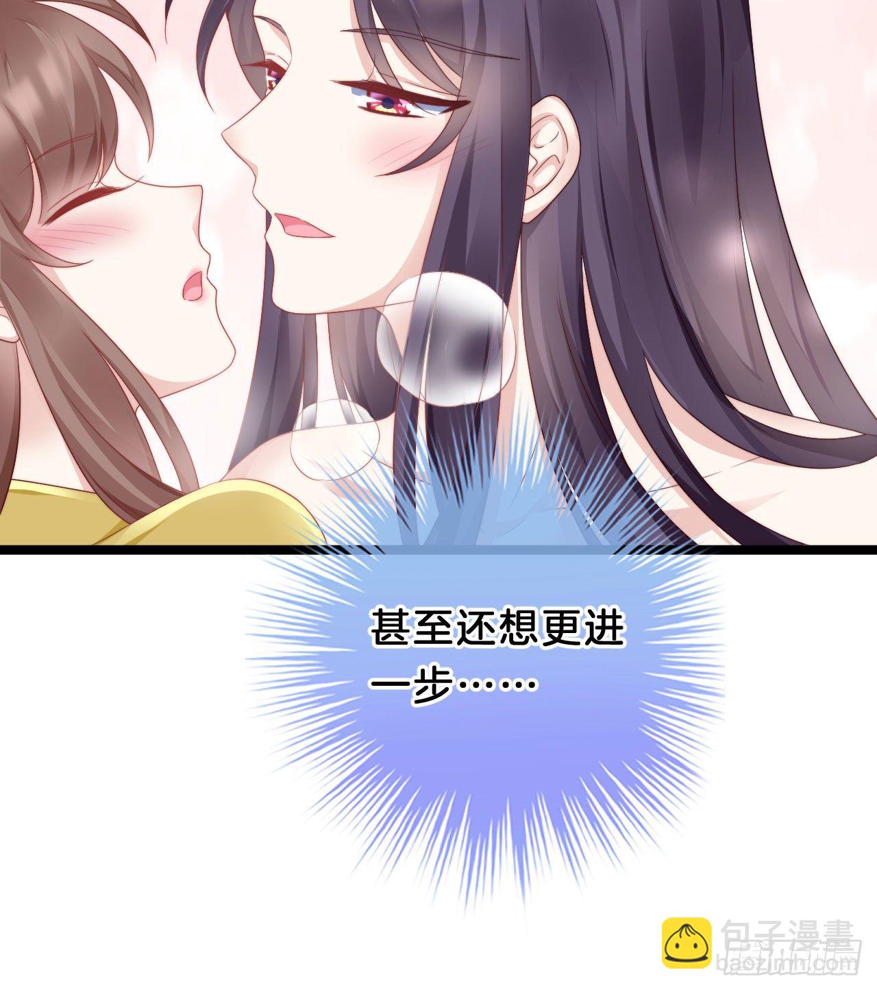 《我在古代养男人》漫漫长夜难入睡 第18页
