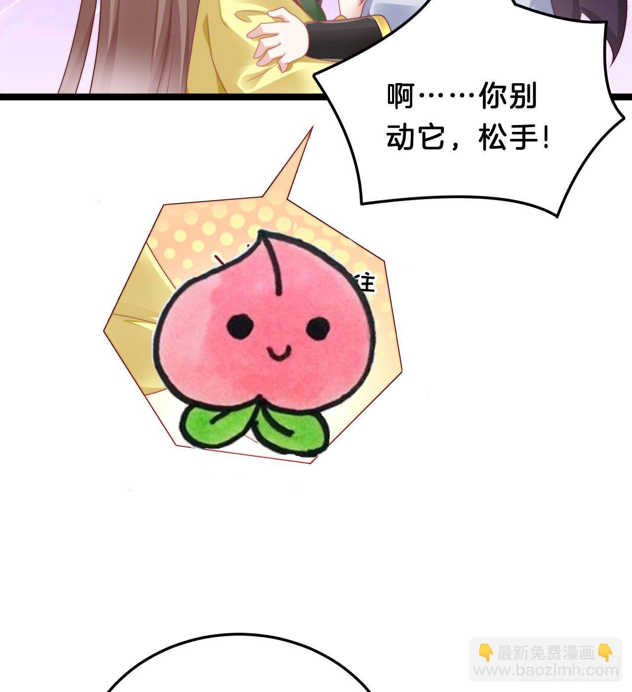 《我在古代养男人》漫漫长夜难入睡 第20页