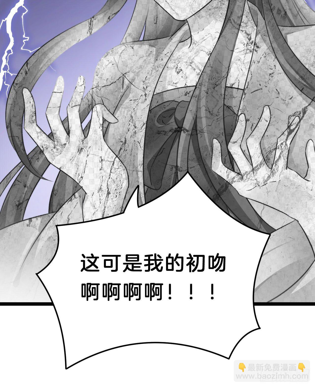 《我在古代养男人》漫漫长夜难入睡 第39页