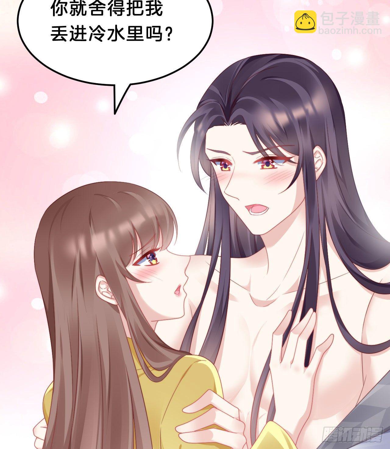 《我在古代养男人》漫漫长夜难入睡 第6页