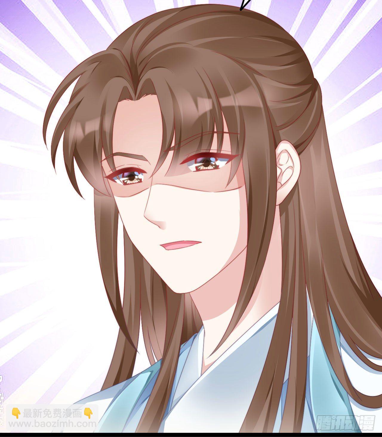 《我在古代养男人》杀身之祸 第50页